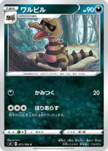 071/100 Krokorok