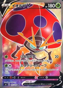 101/100 Orbeetle V