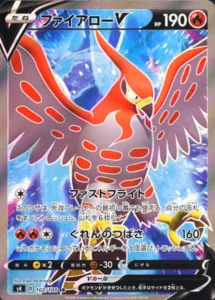 102/100 Talonflame V