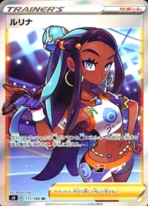 111/100 Nessa