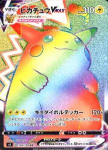 114/100 Pikachu VMAX