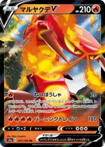 027/190 Centiskorch V