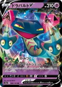 088/190 Dragapult V
