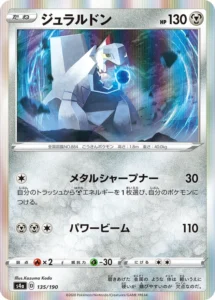 135/190 Duraludon