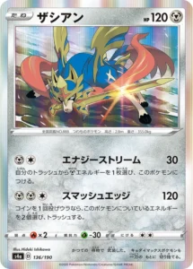 136/190 Zacian