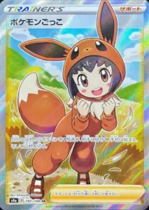 197/190 Poké Kid