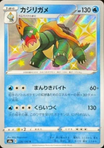 228/190 Drednaw