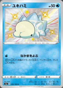 232/190 Snom
