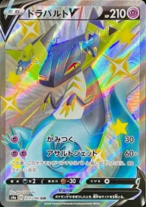 317/190 Dragapult V