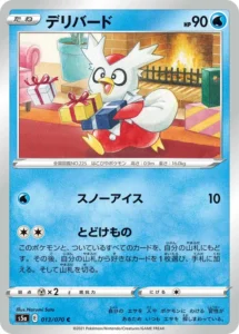 013/070 Delibird