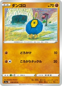 038/070 Roggenrola