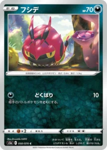 050/070 Venipede
