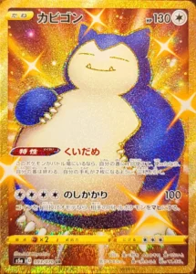 093/070 Snorlax