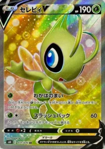 071/070 Celebi V