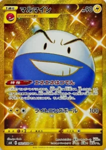 092/070 Electrode