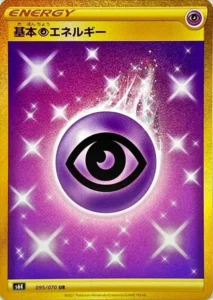 095/070 Psychic Energy