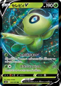 003/070 Celebi V