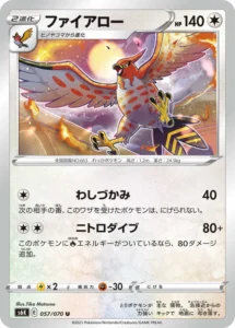 057/070 Talonflame