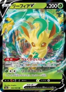 002/069 Leafeon V