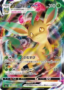003/069 Leafeon VMAX