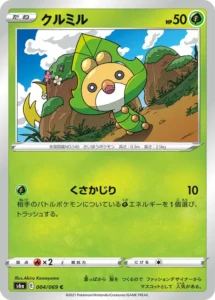 004/069 Sewaddle