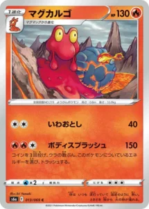 013/069 Magcargo