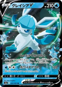 024/069 Glaceon V
