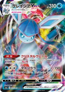 025/069 Glaceon VMAX