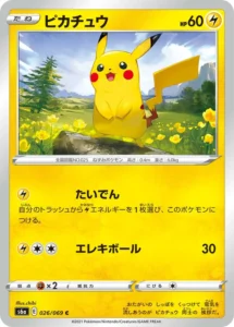 026/069 Pikachu