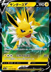 030/069 Jolteon V