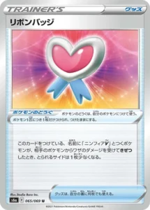 065/069 Ribbon Badge