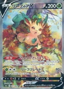 071/069 Leafeon V
