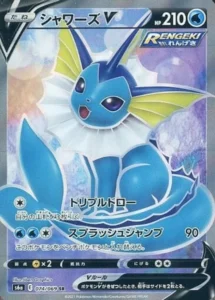 074/069 Vaporeon V