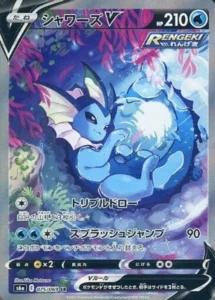 075/069 Vaporeon V