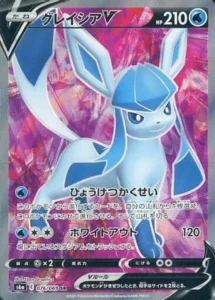 076/069 Glaceon V
