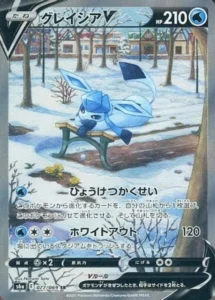 077/069 Glaceon V