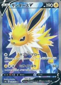 078/069 Jolteon V