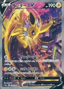 079/069 Jolteon V