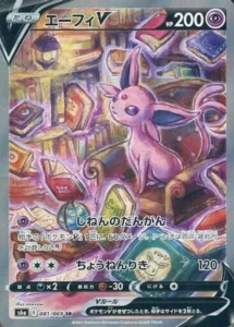 081/069 Espeon V