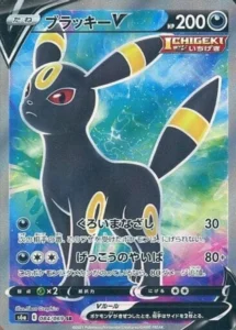 084/069 Umbreon V