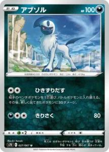 027/067 Absol