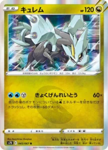 045/067 Kyurem