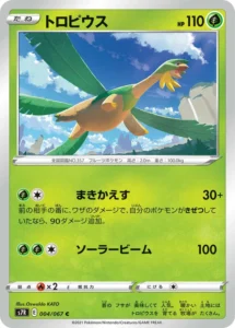 004/067 Tropius
