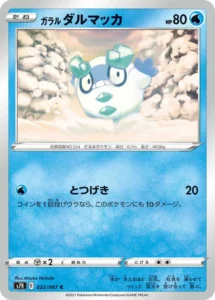 022/067 Galarian Darumaka