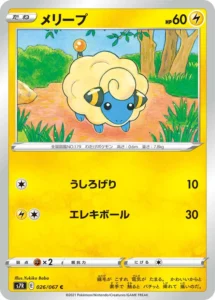 026/067 Mareep