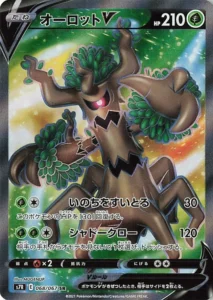 068/067 Trevenant V