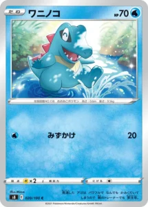 020/100 Totodile