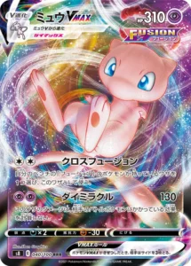 040/100 Mew VMAX