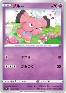 041/100 Snubbull