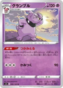 042/100 Granbull